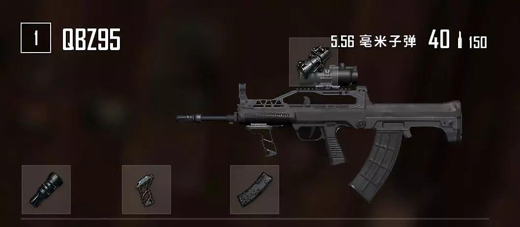 兵锋95步枪魔改版本,95魔改步枪长弓配件