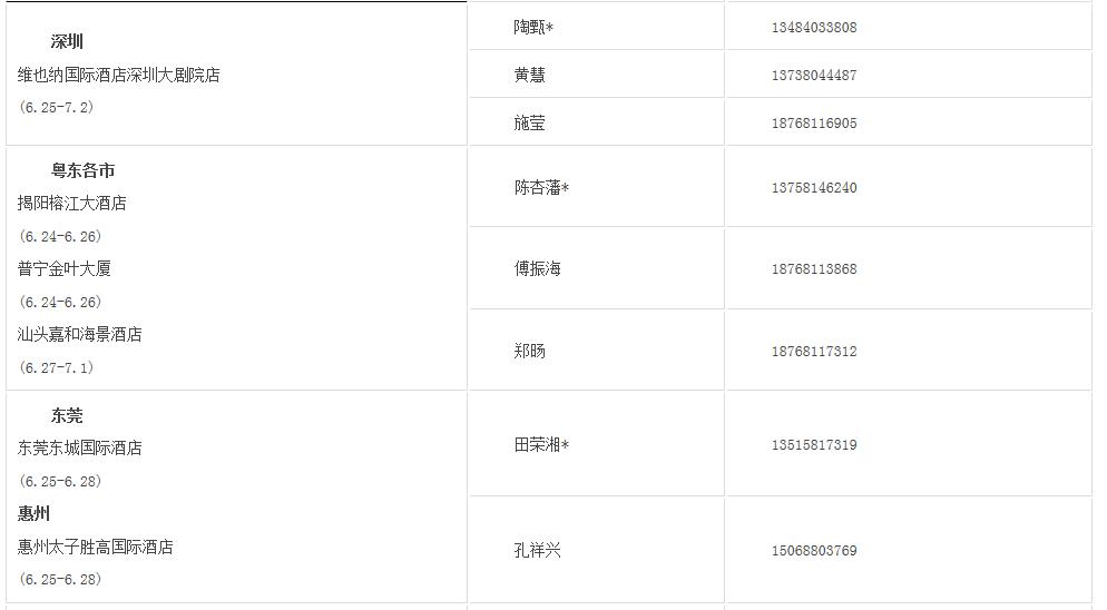 浙大优惠政策浙江,浙大2017年招生政策