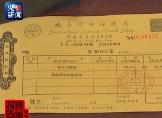 高端品牌代购有多少猫腻,顶级代购货是真的假的