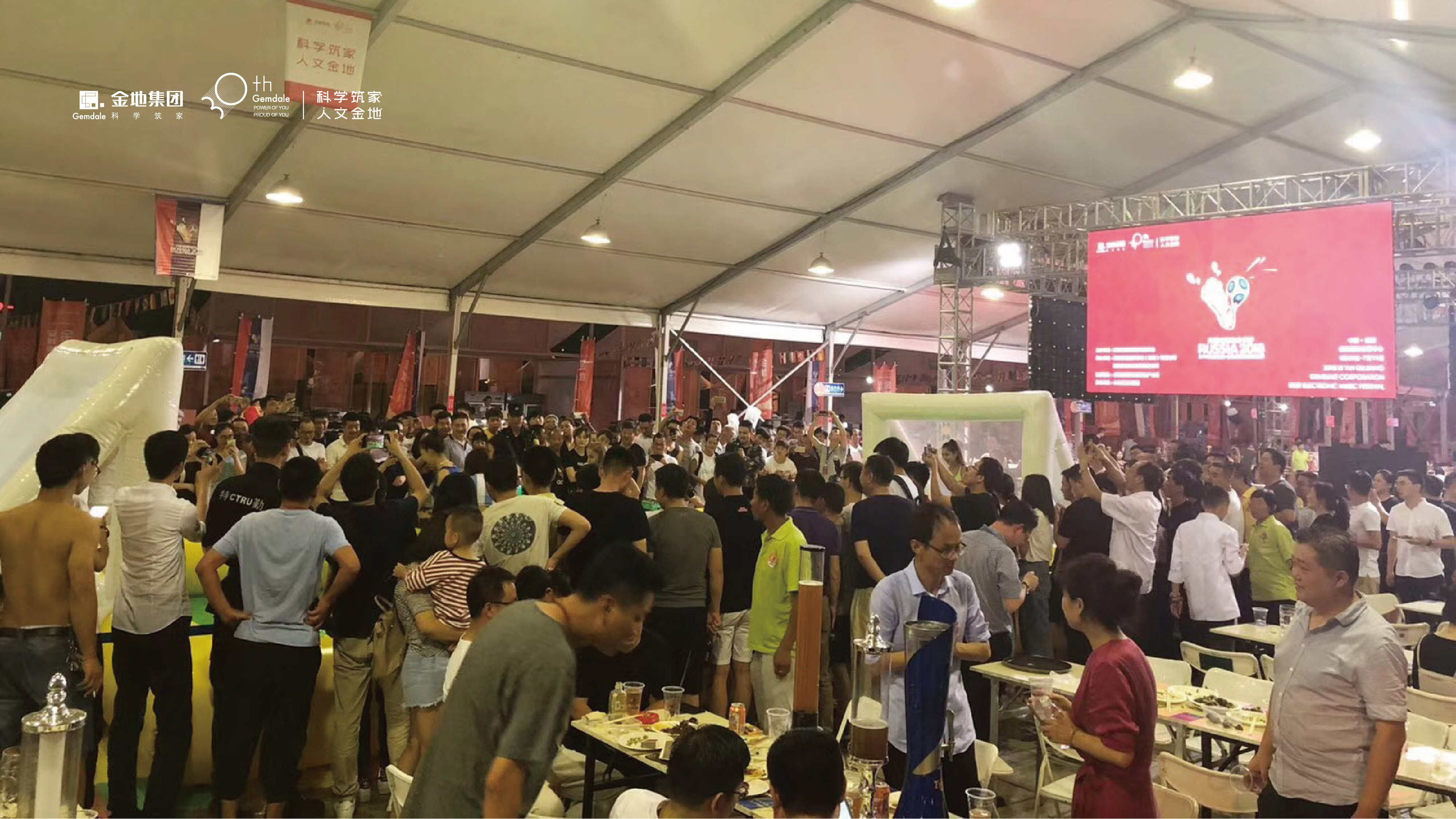 西安曲江遗址公园音乐节,西安曲江会展音乐节