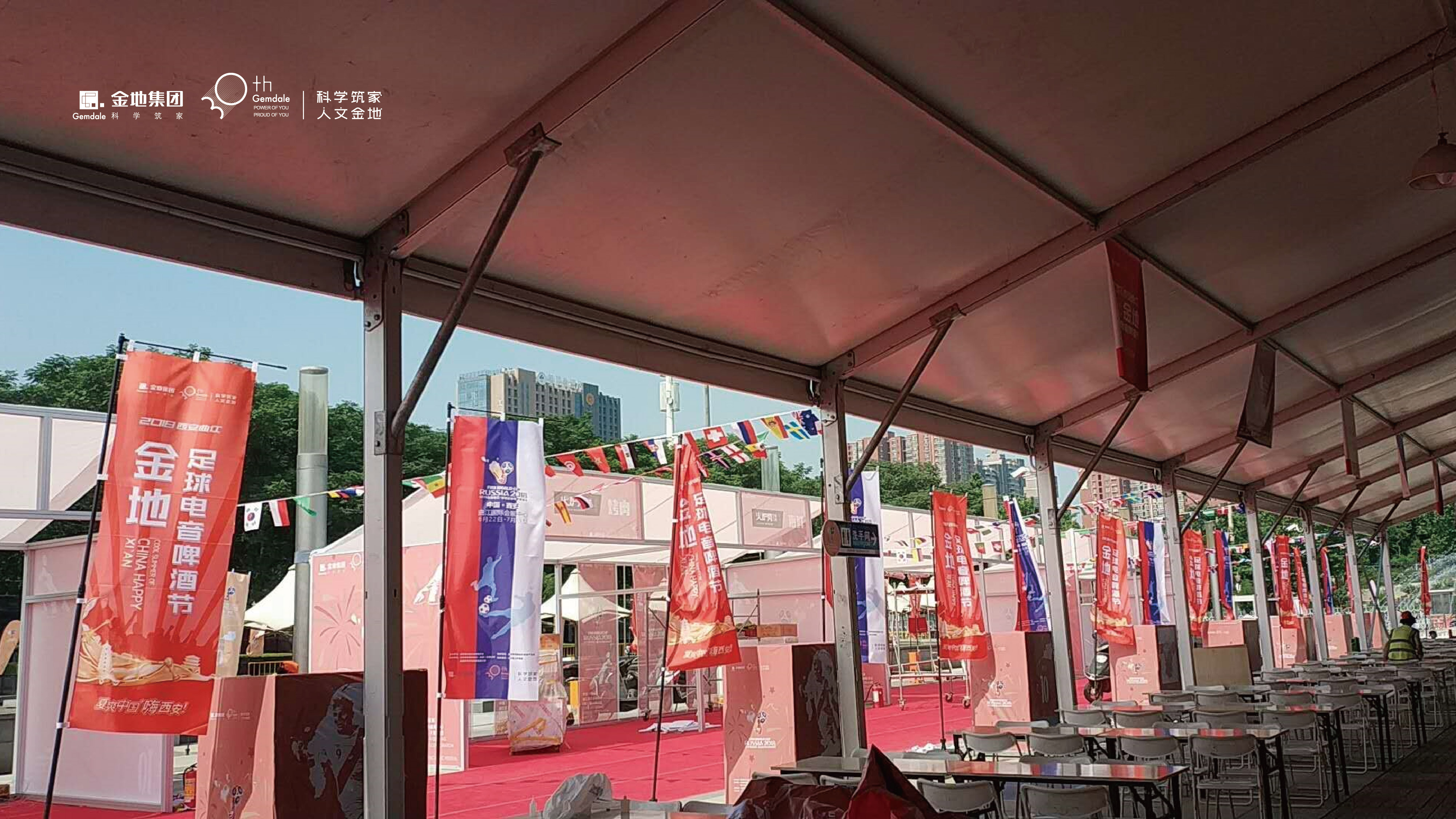 西安曲江遗址公园音乐节,西安曲江会展音乐节