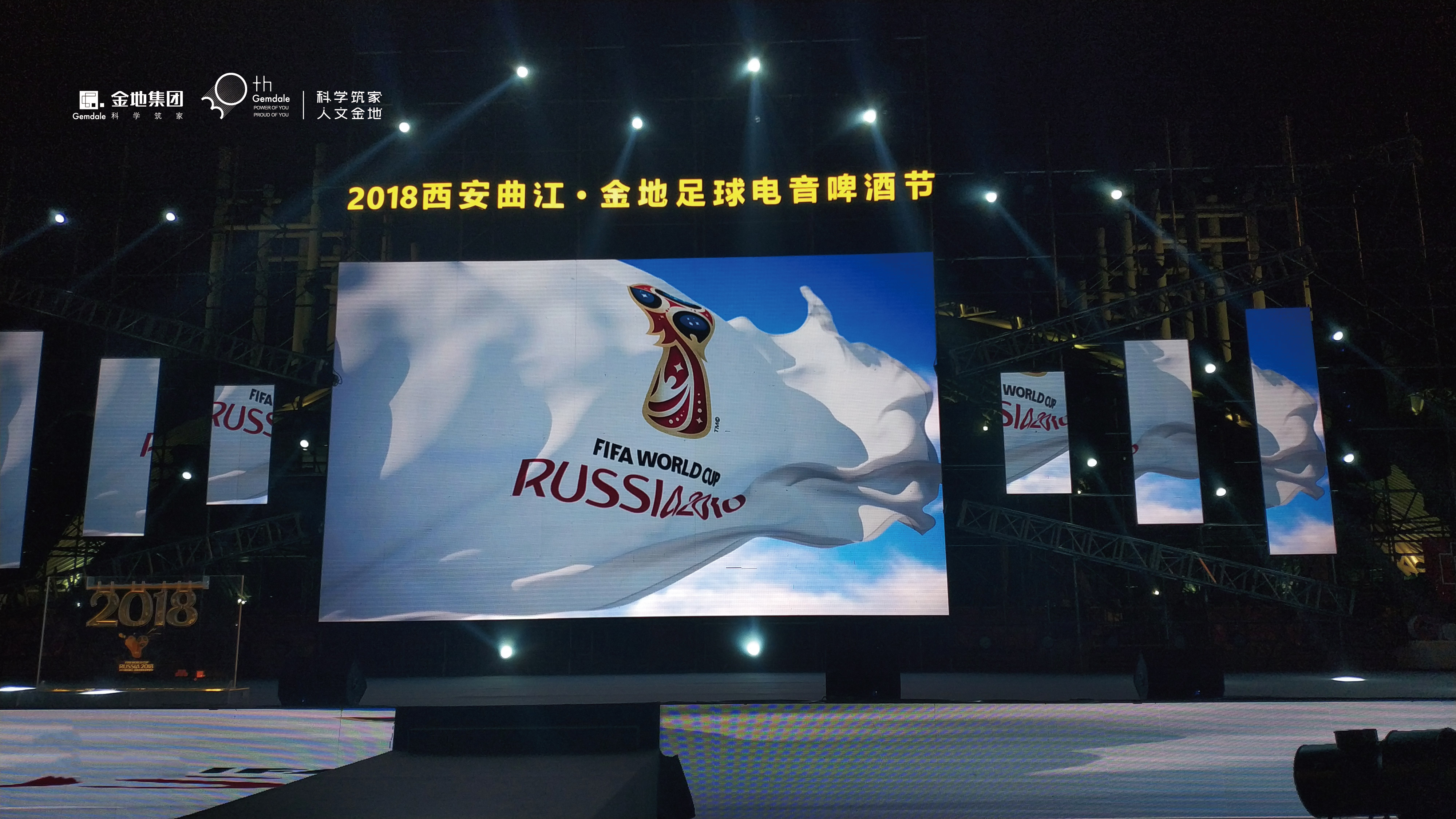 西安曲江遗址公园音乐节,西安曲江会展音乐节