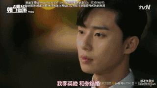 金秘书为何那样小时候被关,金秘书为何那样到底和谁在一起了