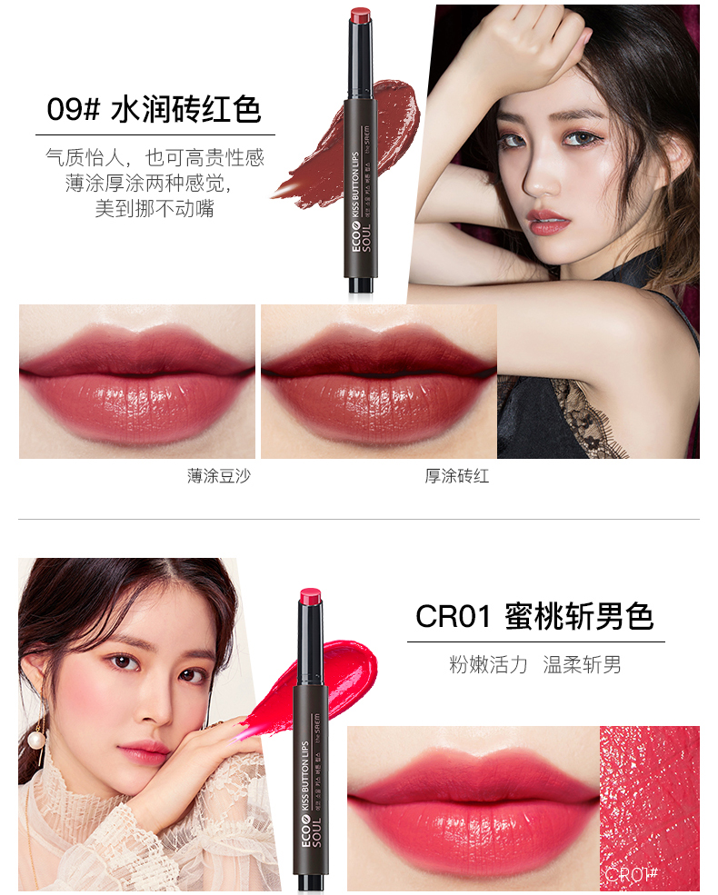 得鲜口红是不是很干,得鲜口红为什么没有执行标准