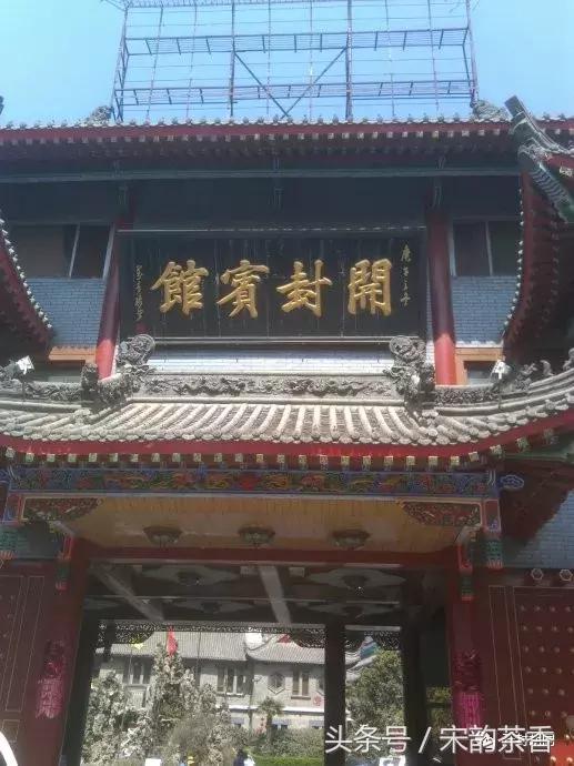 老开封宾馆现状,开封天都温泉宾馆