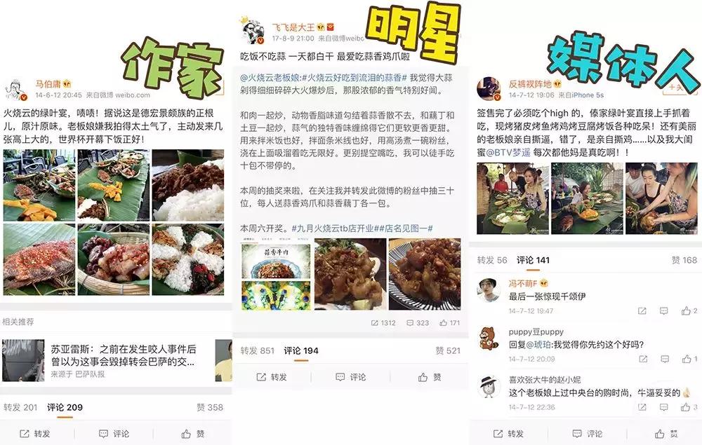 嗜辣星人的终极灵药！魔都这12家火辣餐厅，来吃饭的人都被弄哭了