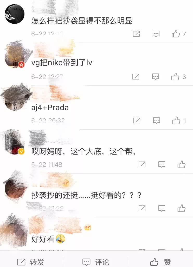 virgil穿黑蝉翼,virgil第一款lv