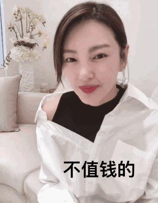 第一次见明星拿着卫生巾分享视频，沈梦辰为立耿直人生另辟蹊径？