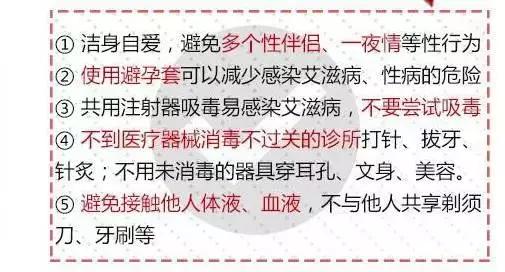 广西的大学艾滋病统计,目前广西高校疫情