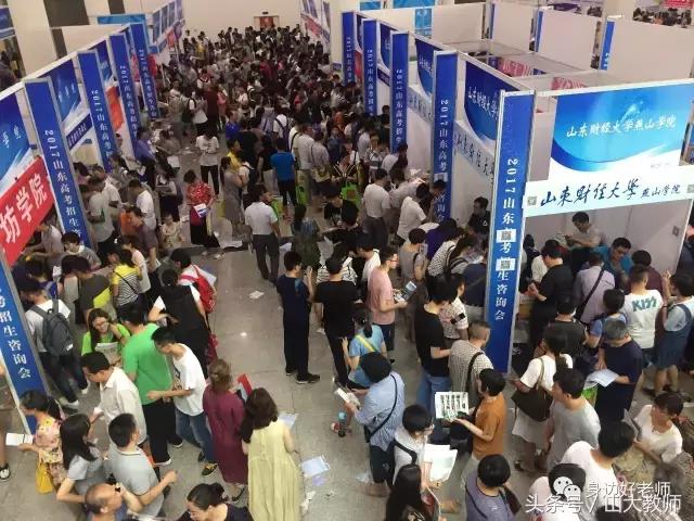 山东山大2019年录取分数线,最新山东山大录取分数线