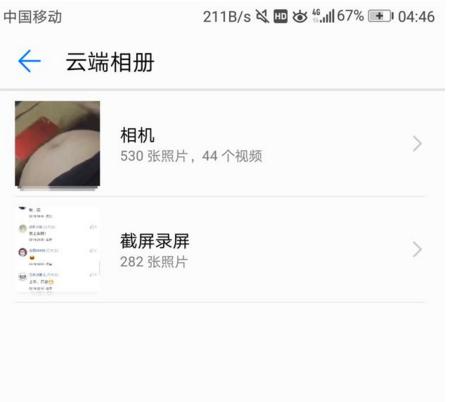 华为手机恢复相册照片在哪里,怎么恢复华为手机相册里面的照片