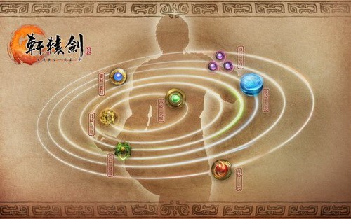 轩辕剑六凤,轩辕剑6凤凌长空千载云结局