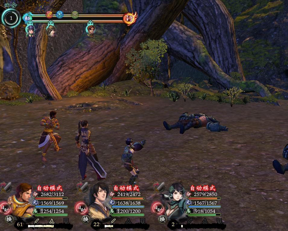 轩辕剑六凤,轩辕剑6凤凌长空千载云结局