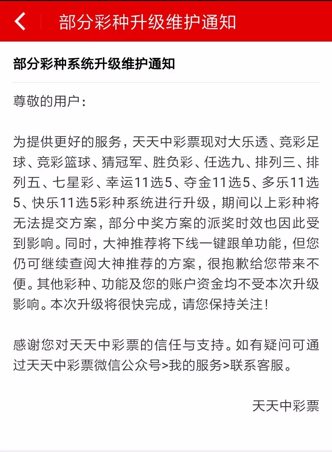 赌球赌输跳楼事件,赌球输了跳楼事件