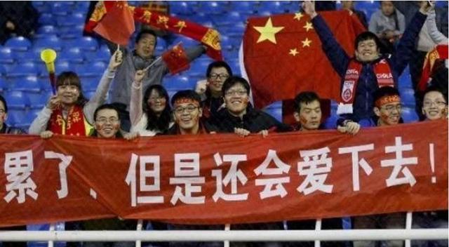 中国世界杯之旅实况足球,实况足球2024国足世界杯