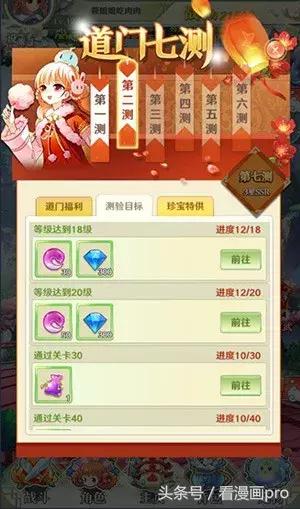 风起苍岚漫画手游下载,风起苍岚漫画网游