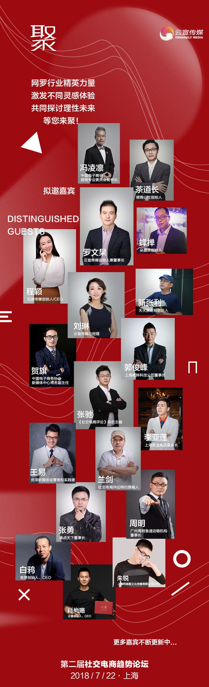 微商界大咖,微商界的大咖们