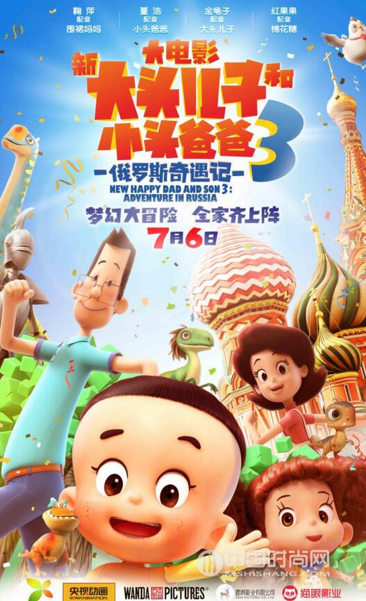 2023年暑期档哪些电影值得观看,2018年暑期档哪部电影最好