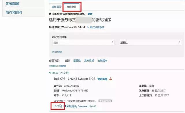 夏天笔记本电脑过热怎么解决的,笔记本电脑过热保护设置方法