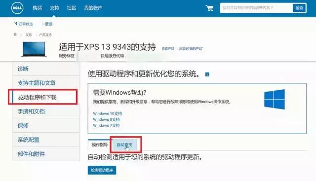夏天笔记本电脑过热怎么解决的,笔记本电脑过热保护设置方法