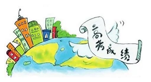 2018广东高考录取分数线预测,2018年广东高考录取分数线一览表