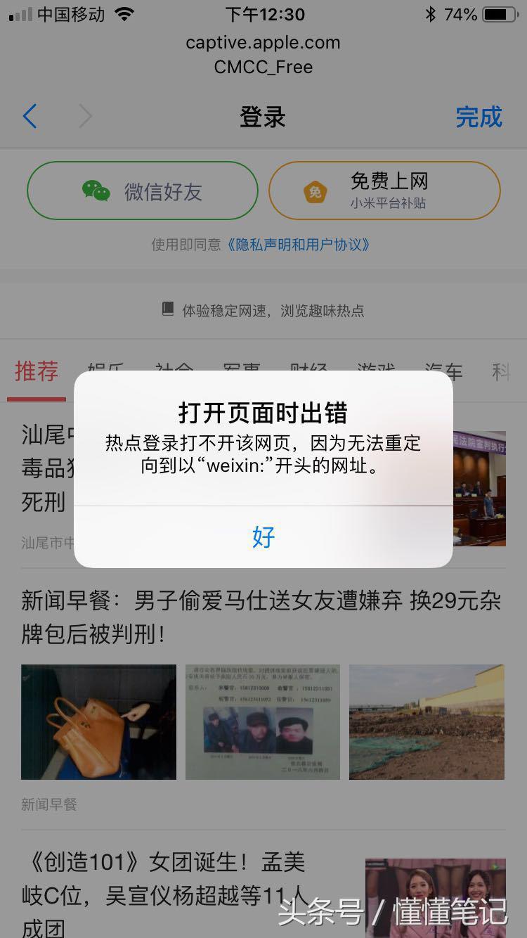 网速被运营商降了怎么办,运营商会控制你的网速吗