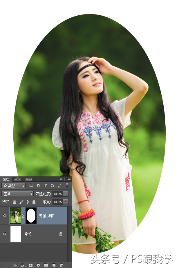 photoshop蒙版反向快捷键,ps中的快速蒙版如何使用