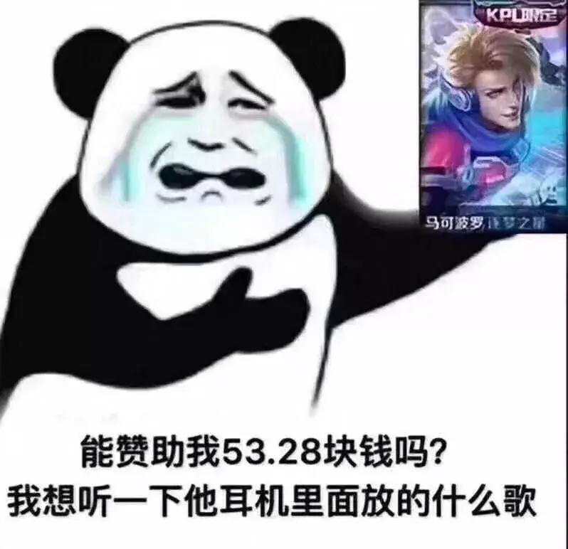 比世界杯名嘴段暄工资高100倍?对不起,“我”做到了