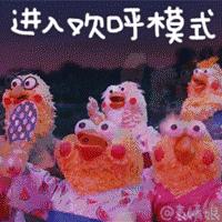 家长们，你家宝贝进决赛啦！速来为这些新北学校刷人气吧~