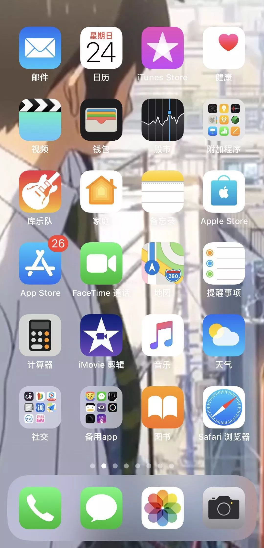 iphone屏幕快捷按钮怎么设置,iphone设置里的iphone更多功能