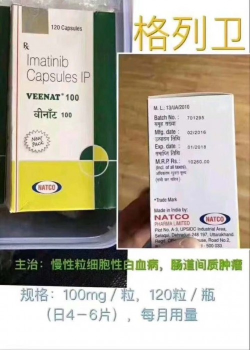 印度值得买的药品,印度必买的保健品