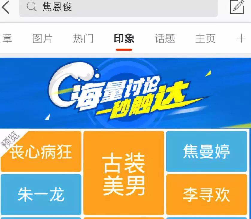 朱一龙从不温不火到爆红,朱一龙的成功之路