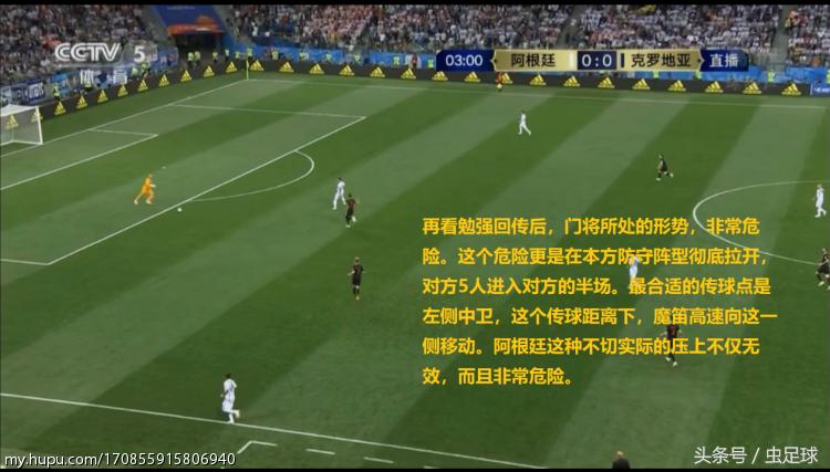 克罗地亚3:0阿根廷图,克罗地亚3:0阿根廷集锦