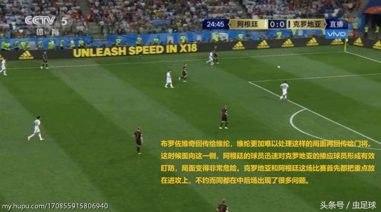 克罗地亚3:0阿根廷图,克罗地亚3:0阿根廷集锦