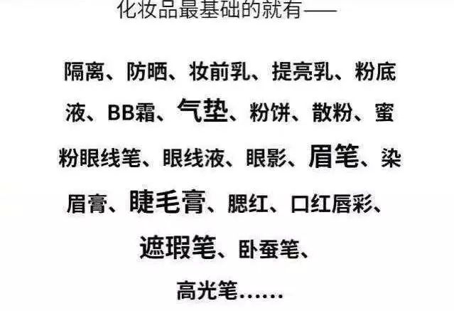 PP、腋下、手肘、三角区发黑暗沉？日本女*爱性**用好物，抹一抹，4周白嫩如少女！