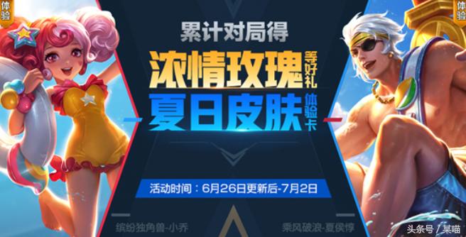 王者荣耀2019世界冠军杯回城特效,王者荣耀世界冠军杯2022回城特效