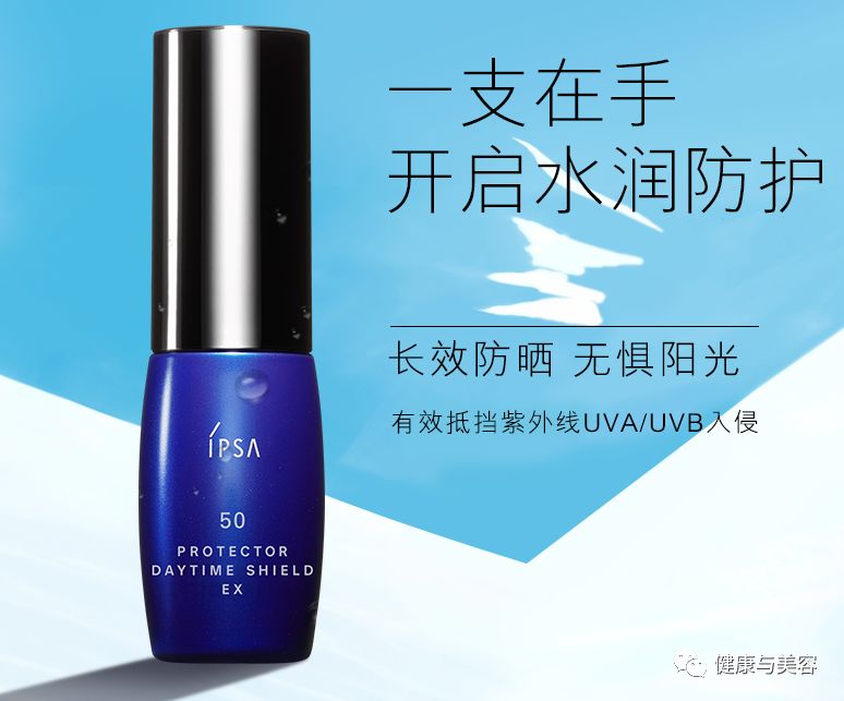 又贵又好的防晒霜,防晒霜效果最好的几款测评