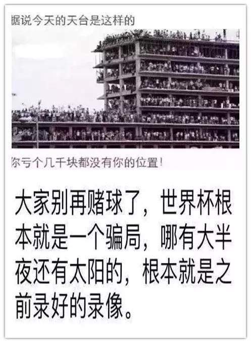 世界杯刚开始就受伤,世界杯从痛苦到狂喜