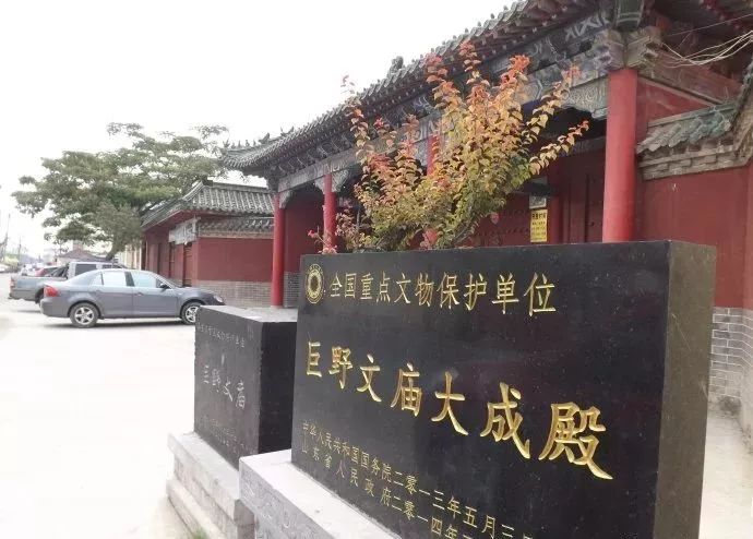 菏泽巨野旅游景点有哪些,爱玩菏泽巨野