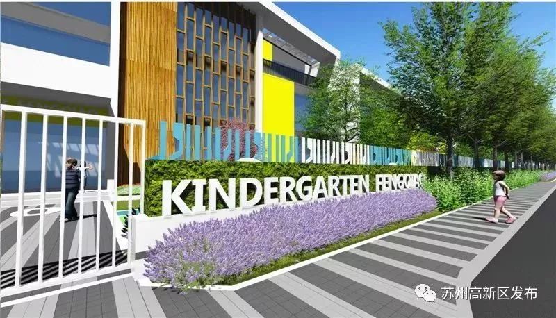 高新区学校通知,2023年高新区新建学校吗