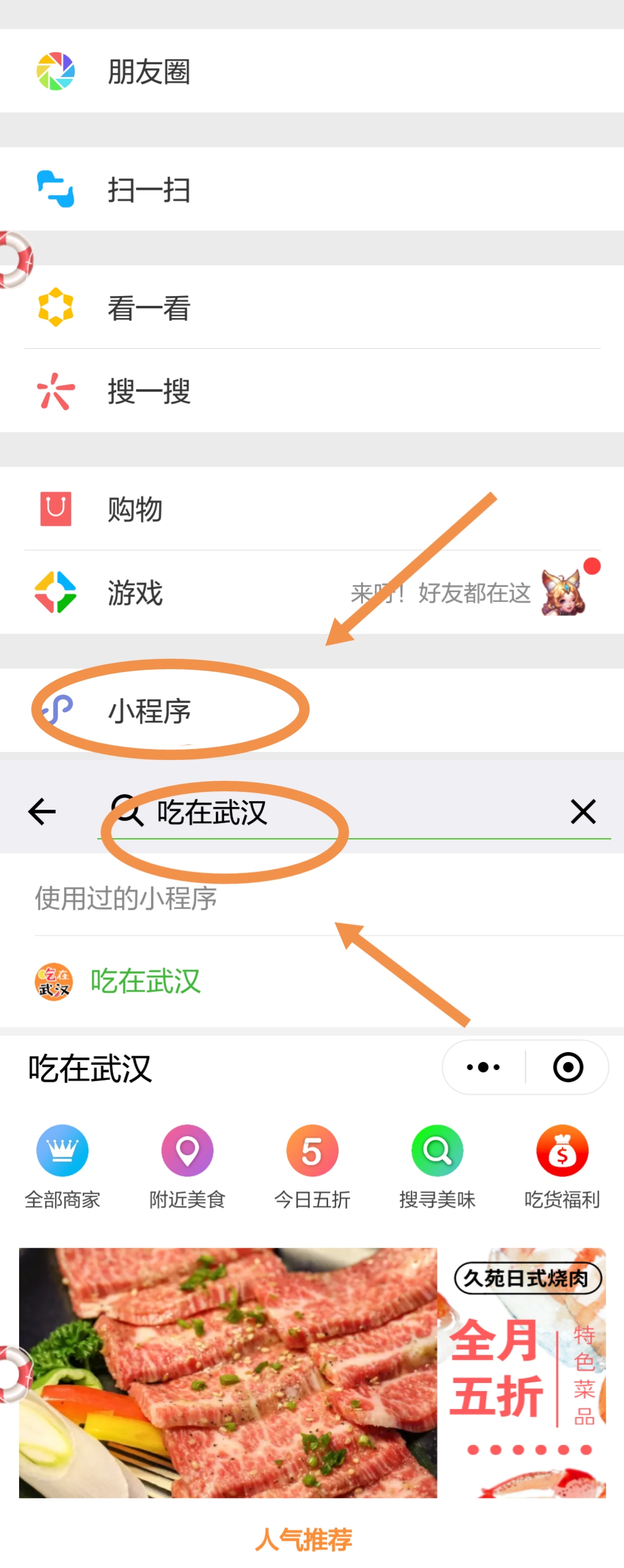 武汉十大必吃苍蝇馆子2021,去武汉一定要吃的平价餐厅