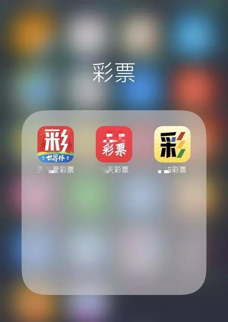 赌球app背后的真相,赌球app被抓的案例