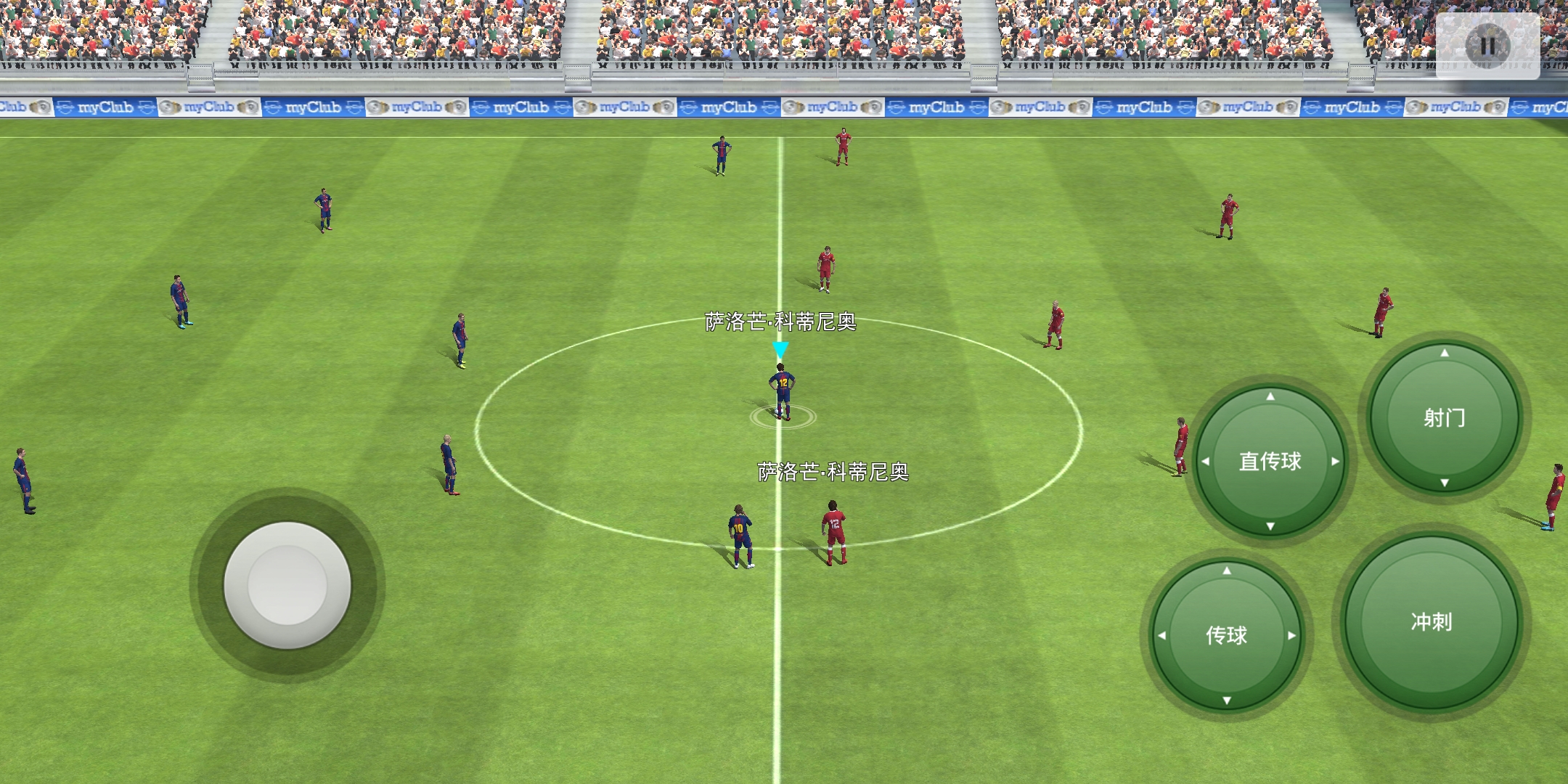 实况足球联机对战,实况足球联机