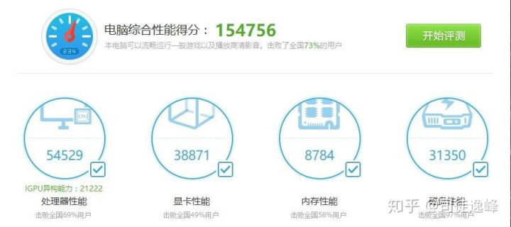 小米笔记本pro16,小米笔记本pro拆键盘