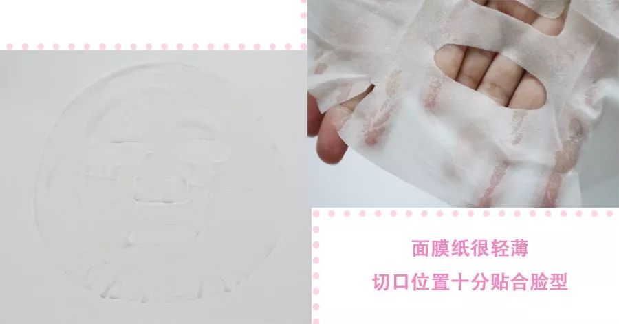 国货里的超强补水面膜,国货超保湿面膜推荐