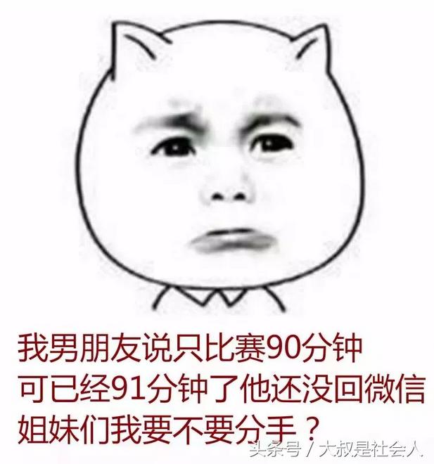 这届世界杯不好看,这届世界杯遗憾淘汰的球星