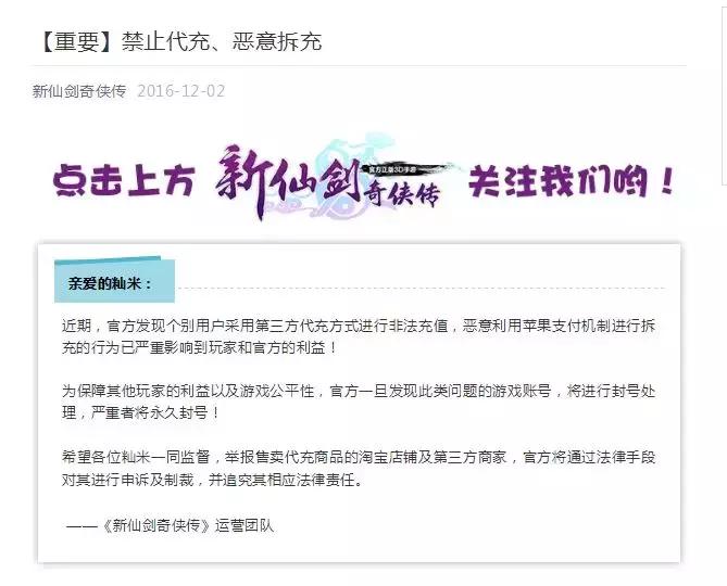 这操作让天美真的亏了！多样代充的灰色渠道让游戏厂商防不胜防
