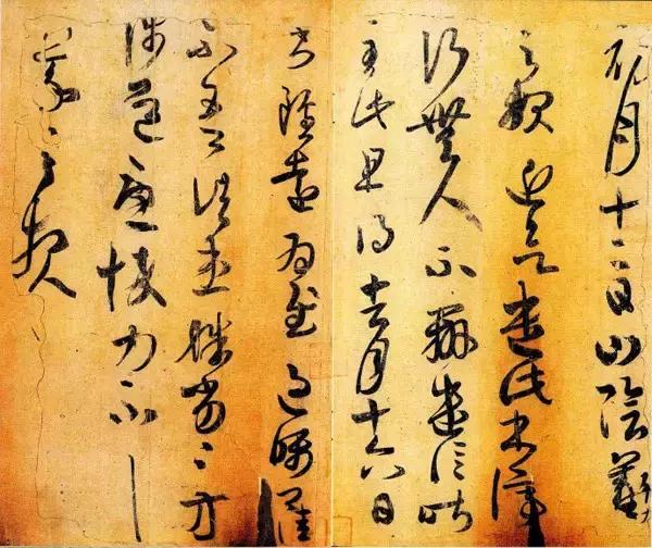 王羲之行书字帖欣赏古诗,王羲之沁园春雪字帖大全