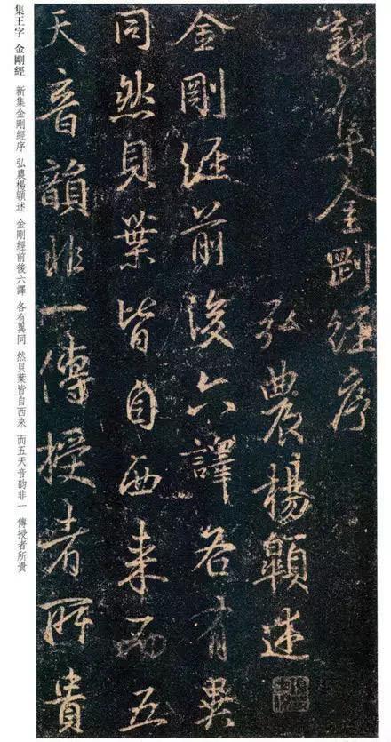 王羲之行书字帖欣赏古诗,王羲之沁园春雪字帖大全