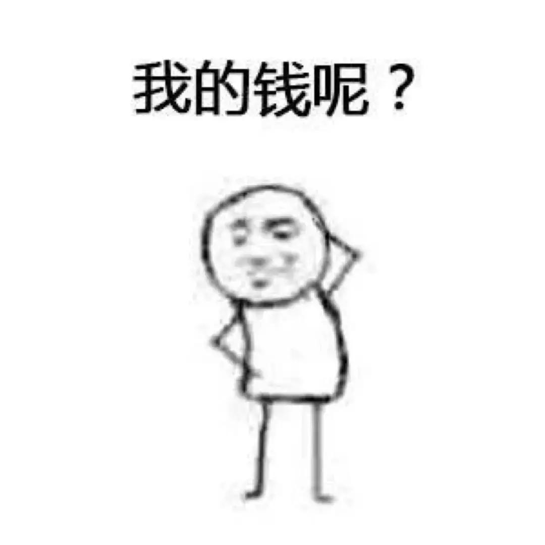 摩拜退押金退余额的流程,北京摩拜退押金